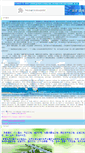 Mobile Screenshot of gxkj.gxcic.net